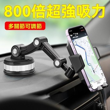 車用手機架 汽車手機架 汽車手機支架 車載手機架貨車車用通用儀錶臺擋風玻璃導航旋轉吸盤式防震支架 車上手機架 導航支架
