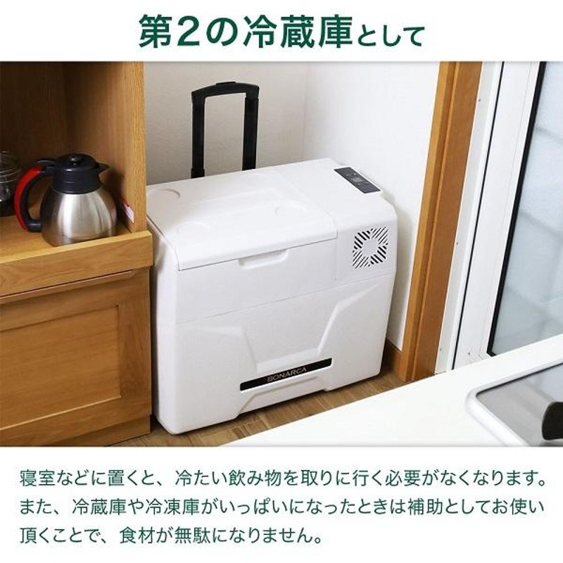 車載 冷蔵庫 冷凍庫 40L ポータブル冷蔵庫 アウトドア 冷蔵 冷凍 保冷 ...