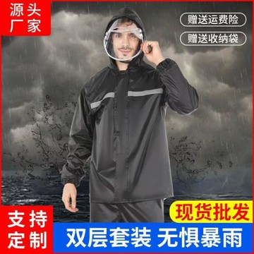 雨衣分體式男摩托車騎行外賣騎手防暴雨雙層反光雨褲套裝輕便