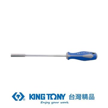 金統立 KING TONY 專業級工具1/4*300mm磁性固定起子 KT213312DF