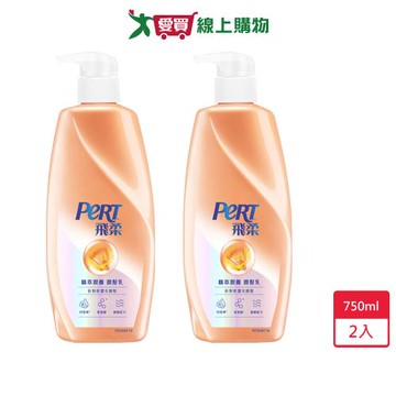 飛柔精萃潤養潤髮乳 750gx2入【愛買】