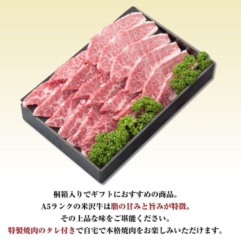 食べくらべ！！米沢牛A5くろげ焼肉セット 1kg（桐箱入り）