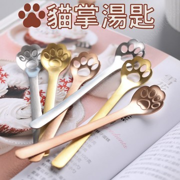 [台灣出貨!貓掌造型]湯匙 攪拌棒 304不銹鋼 立體造型 蛋糕 甜點模具 咖啡 花茶 下午茶 攪拌勺 攪拌匙 茶湯匙