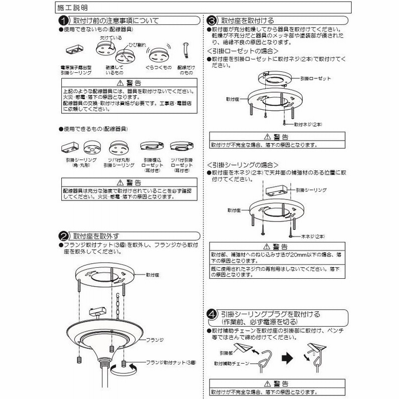 シャンデリア3灯 LED ＬＥＤ シーリングライト シーリングランプ 天井