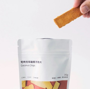 *生酮低碳必備零嘴* [宅時光] 椰子脆片 三種口味 多入組-焦糖海鹽
