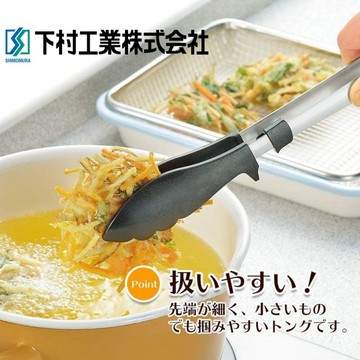 現貨 日本製 廚房必備小物 不鏽鋼 耐熱料理夾 下村工業 食物夾 炸物夾 多用途料理夾 烤肉夾 可站立 日本進口