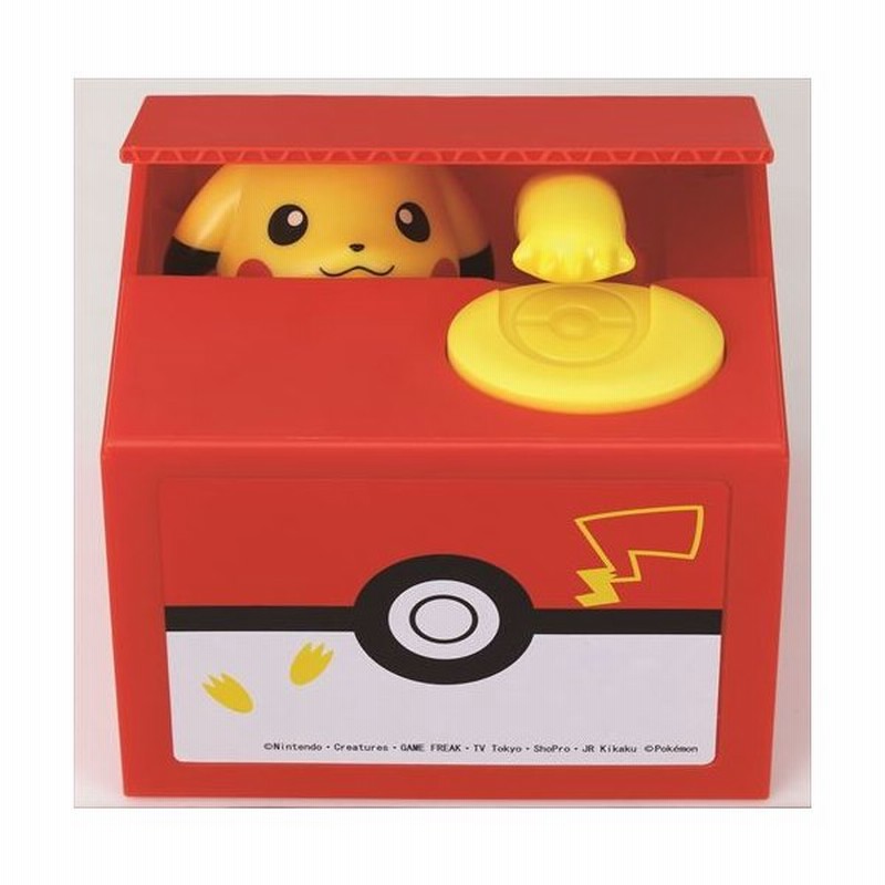 いたずらバンク ポケットモンスター 貯金箱 ピカチュウ ポケモン シャイン ギフト雑貨 ギミック付き キャラクター 通販 Lineポイント最大0 5 Get Lineショッピング