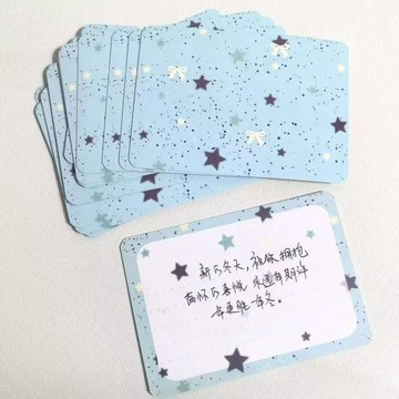 🎀免運臺灣有貨🎀奶油黃藍星星祝福留言明信片生日節日七夕節聖誕學生表白手寫卡片🎀可開票