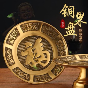 佛堂供具純黃銅供佛果盤蓮花果碟果盆供碟家居水果盤佛堂供盤