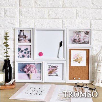 TROMSO-北歐優雅白留言白板5框組