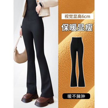 踏路者外穿鯊魚褲女秋冬加絨喇叭褲修身顯瘦闊腿微喇瑜伽褲打底褲