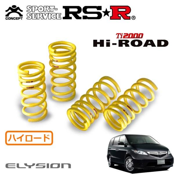 RSR Ti2000 ハイロードダウンサス 1台分セット エリシオン RR3 H16/5