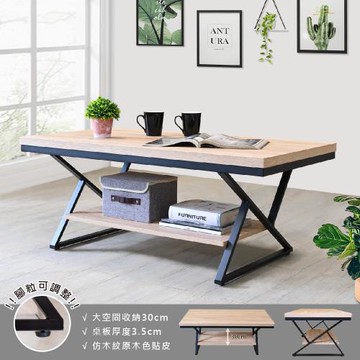 【新生活家具】《梅根》工業風 大茶几 黑鐵腳 木心板 茶几收納 台灣製造