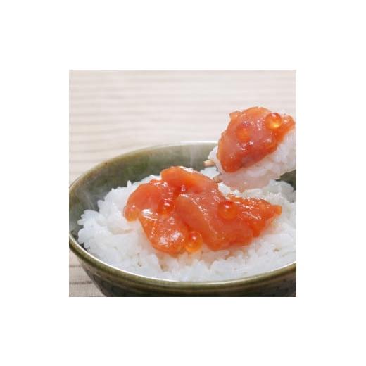 ふるさと納税 北海道 石狩市 110043 佐藤水産 鮭ルイベ漬 520g(130g×4個入)(FA-284)