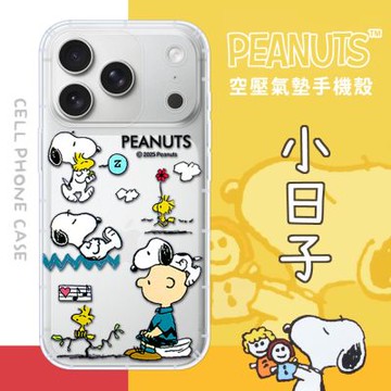 【SNOOPY/史努比】iPhone 17 Pro 防摔氣墊空壓保護手機殼(小日子)