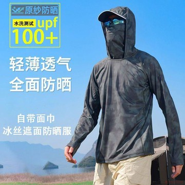 桃園出貨✨釣魚服男冰絲透氣夏季戶外路亞釣魚防曬服夏季新款防曬衣1/2件