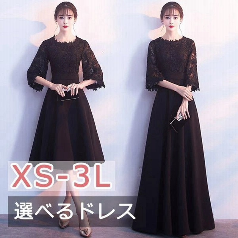 Xs 3l 着丈選択できるドレス 袖付き ピアノ 発表会 母親 結婚式 黒 パーティードレスロングドレス ミモレ丈 フォーマル ワンピース 小さいサイズ 大きいサイズ 通販 Lineポイント最大0 5 Get Lineショッピング