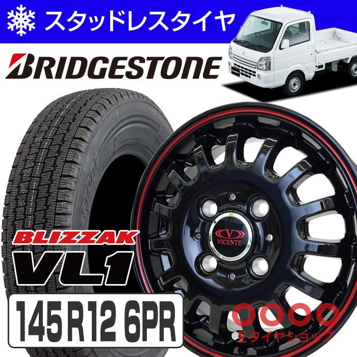 キャリィDA16T/エブリィDA17V専用 ブリヂストン VL1 145R12 6PR +