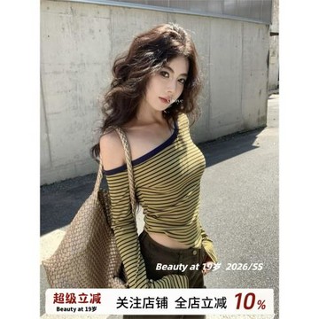性感辣妹風條紋斜肩長袖T恤女春秋季修身短款內搭露肩打底衫上衣