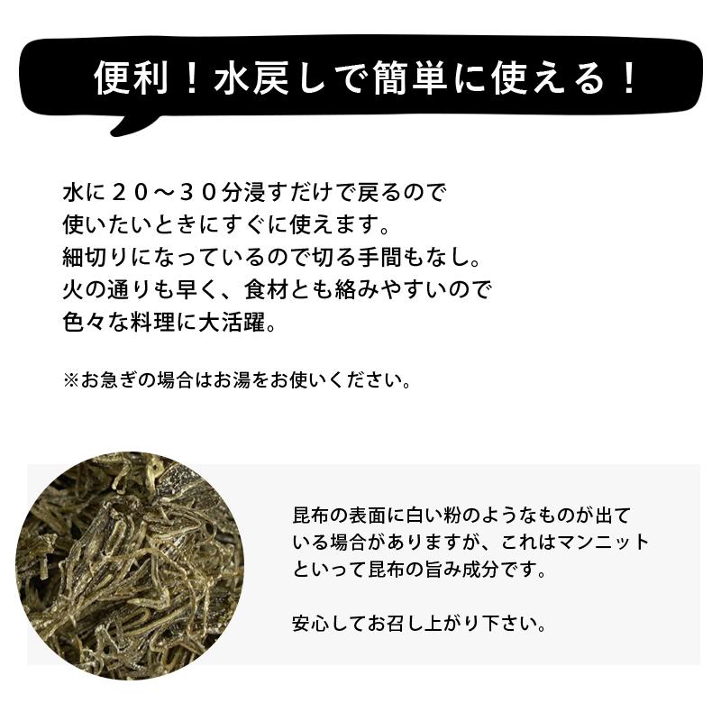 あらめ昆布　55g　国産　無添加　アルギン酸　フコイダン　細切り　こんぶ　海藻　ヘルシー　惣菜　おかず　お供　送料無料