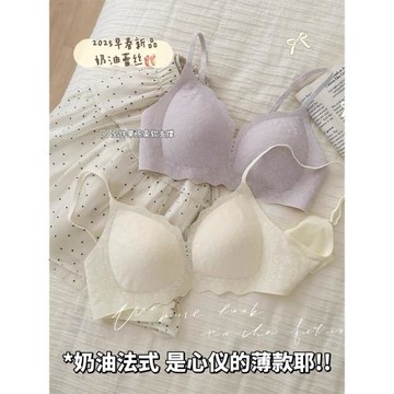 奶油碎花 內衣女小胸聚攏薄款無鋼圈果凍條軟支撐提拉法式文胸罩