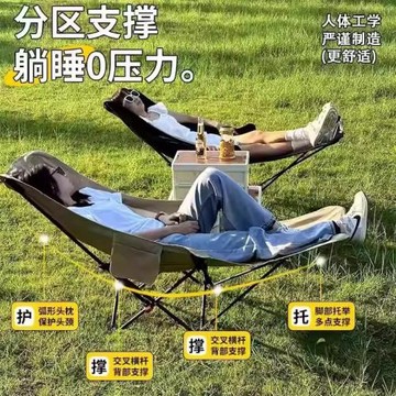 裕佑戶外可調節折疊椅躺椅便攜式露營可坐可躺椅帶腿拖月亮椅子