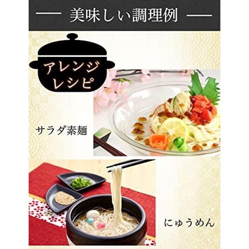 生素麺（なまそうめん）6人前 つゆセット ギフト対応可