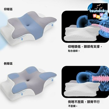 【蝶形護頸不塌陷】記憶棉枕 護頸枕 頸椎枕 異形枕 慢回彈 透氣面料 高低可調 專為肩頸不適設計