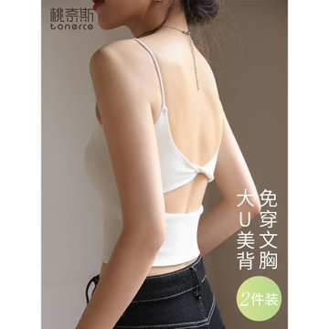 美背吊帶女夏季無袖內搭帶胸墊打底上衣白色外穿文胸一體絕美背心