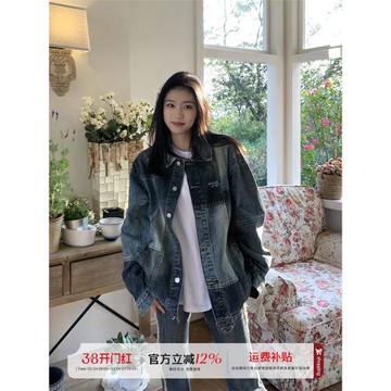 (免運)橘子樹在哪兒復古藍拼接牛仔外套女秋季寬松小眾設計感拼色牛仔衣