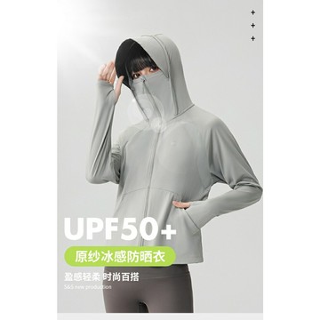 真冰絲男女冰絲涼感防曬外套 防曬外套 遮陽 連帽外套 情侶裝 男外套 女外套 外套 風衣