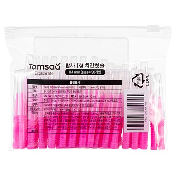 Tamsaa I型攜帶型牙間刷 0.4mm 50支/包  1包