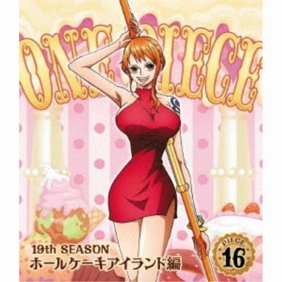 ONE PIECE ワンピース 19THシーズン ホールケーキアイランド編 piece.16 DVD DVD ONE PIECE ワンピース 19th ホールケーキアイランド編 1〜16