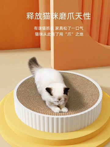 寵袋貓抓板窩圓形貓爪板耐磨瓦楞紙貓窩貓咪抓盤一體不掉屑貓玩具【淘夢屋】