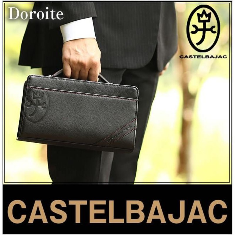 カステルバジャック Castelbajac メンズダレスセカンドバッグ