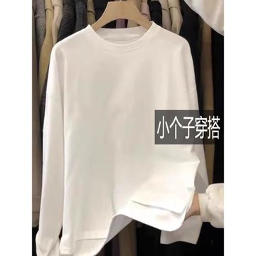 2025秋冬新款休閑白色打底衫女內搭加絨純棉小個子長袖t恤上衣ins