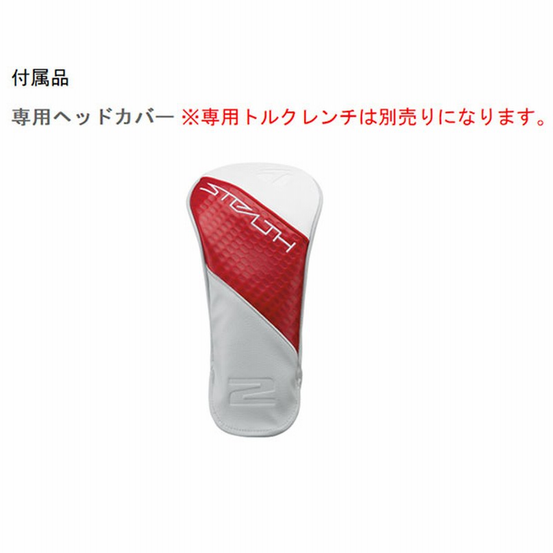 レディース テーラーメイド ステルス2 HD ウィメンズドライバー