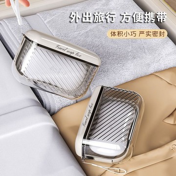 🚚臺灣出🚚輕奢便攜式香皂盒透明可視旅行雙層密封帶蓋瀝水肥皂盒旅遊小皁盒