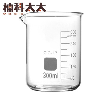 300ml 寬口玻璃杯 玻璃燒瓶 精油量杯 廚房量杯 玻璃刻度杯 玻璃燒杯 耐熱玻璃杯 GCL300