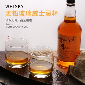 青蘋果酒吧KTV玻璃杯套裝威士忌