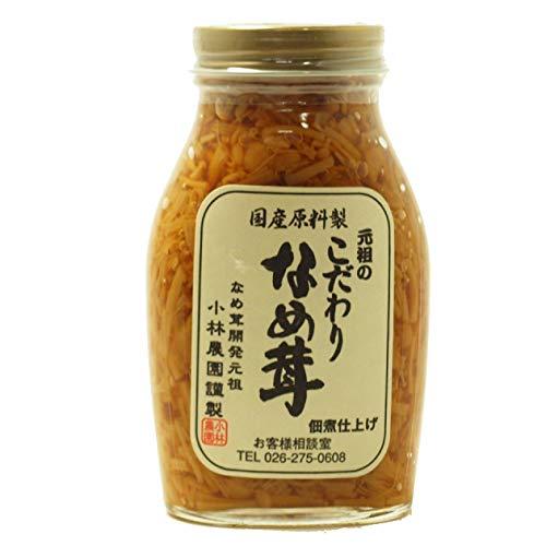 無添加 なめたけ　元祖のこだわりなめ茸　200ｇ　5ビン