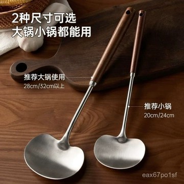 夏季熱賣🔥衚桃木蘑菇剷長柄炒菜勺廚房貴州炒勺湯勺家用廚具剷子清倉處理勺 QJTN