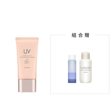 超完美亮妍清透隔離乳SPF50+ PA++++