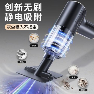 全新智能無線吸塵器車載家居多用途無刷除塵器吹抽一體清潔小神器