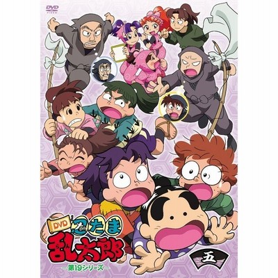 TVアニメ「忍たま乱太郎」 第19シリーズ 五の段 DVD | LINE