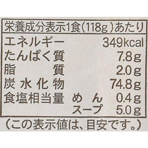 桜井食品 有機育ち みそラーメン 116g×20個