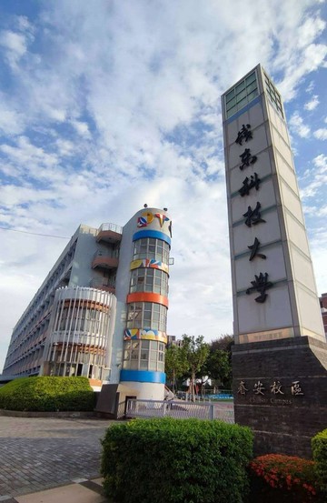 春安國小彩虹眷村成功嶺近高鐵 ~嶺東科大都計農地｜台中市南屯區春社段