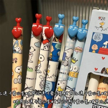 🔥臺灣出貨 史努比心動按動筆高顏值ins限定可愛學生ST頭速幹刷題中性黑色