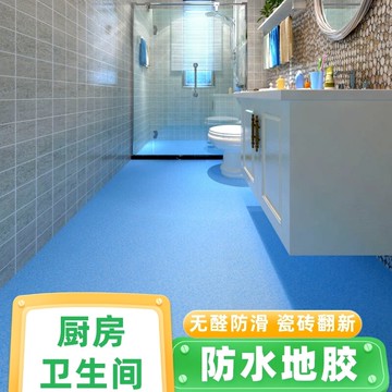 幼兒園地板膠pvc地墊兒童房防水加厚耐磨卡通塑膠地板革純色地貼