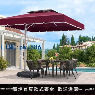 【臺灣公司】戶外庭院傘遮陽傘保安崗亭扳手傘花園沙灘遮陽傘室外庭院大遮陽傘
